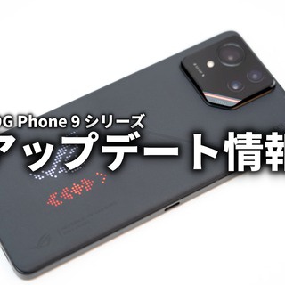 ASUS好きのZenBlog（ゼンブログ）