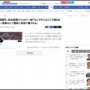 人気歌手さん、政治投稿をしすぎてフォロワー減「なんでそんなことで減るねん」「国民はみんなこの国のオーナー。悪政を倒せ！」