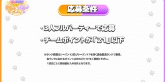 【ぶいすぽ】APEX Legendsカスタム、参加者募集(締切4/29(水)23:59)!1マッチごと視聴者参加チーム入れ替わり【5/10(日)13:30~15:00】