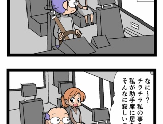 車の座席　2931