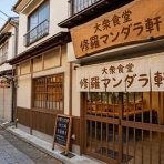 ('A`)他力本願寺【主にAIブーン系小説等々】