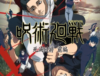 【悲報】呪術廻戦3期始まったのに話題にならない
