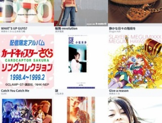 オタクソング9選