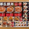 函館市万代町9 豚丼とそば 十勝晴れ函館万代店 その7 帯広豚丼 ロース そばセット1,150円
