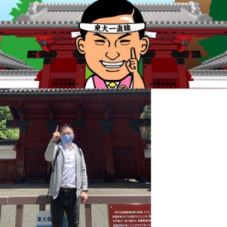 松山市の英会話教室ブログ【英検1級・TOEIC990点】英語・英会話スクール