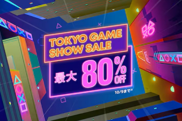 PS] PSストア TOKYO GAME SHOW SALE & 2,000円以下セール PS4