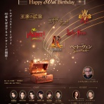 私的、映画やミュージカルやスケートのこと☆