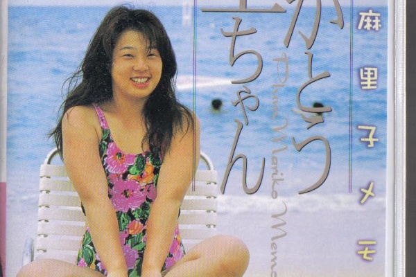 ぴゅあはーとぴゅあぱっく プラム麻里子