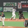 【vs台湾ラミゴ】日本ハム清宮、第1打席にプロ初安打！フェンス直撃のツーベース！