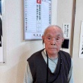 94歳N様の夢レク