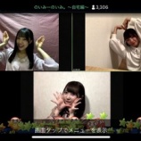 『[ノイミー] 4月30日 ≠MEの「のいみーのいみ。～自宅編～」出演：落合希来里・谷崎早耶・永田詩央里！実況など』の画像