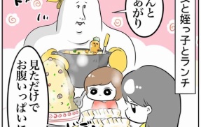 キュートでファニーな姪っ子の話