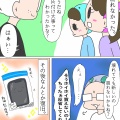 人のふり見て我がふり直せ