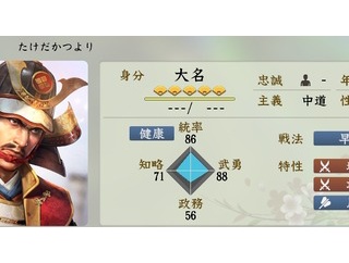 武田勝頼「この先生き残る方法あるんか…？」