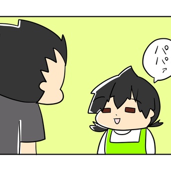 ７歳の思うデート