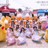 『[イコラブ] 7/4放送「THE MUSIC DAY 2026」で、＝LOVE『とくべチュして』『ラブソングに襲われる』披露！実況まとめ』の画像
