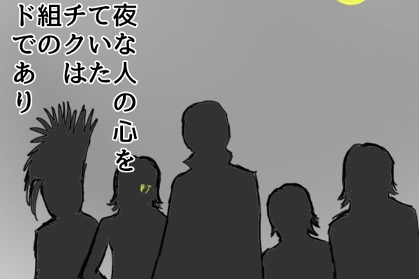 BUCK-TICK GALLERY - 櫻井敦司誕生祭2025
