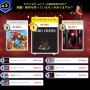『カプコン超選挙』の結果が発表！『続編・新作を待っているゲーム』はあの作品が選ばれ、『リメイクしてほしいゲーム』はまさかの…