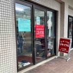 ながおか速報 -新潟県長岡市の地域情報サイト