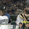 【vsアスレチックス】日ハム斎藤佑樹、1回無失点スタート！