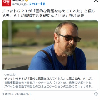 琵琶鉄焼という陶芸があった : ジョヴァンニッキ2