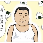 顔と心の毎日 by表こころ