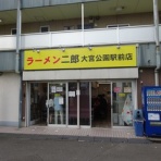 むさしの日記 Blog