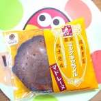 「こんなことありました」という日記・きょろんの猛烈ちゃんぽん記