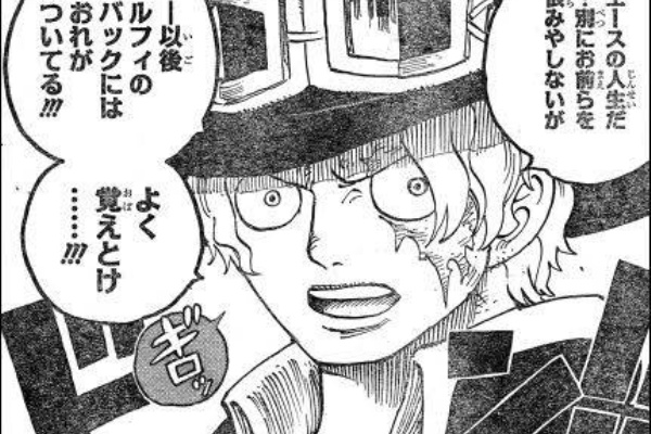 悲報 ワンピースのサボ 死ぬ ちくわ速報