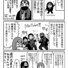 livedoor