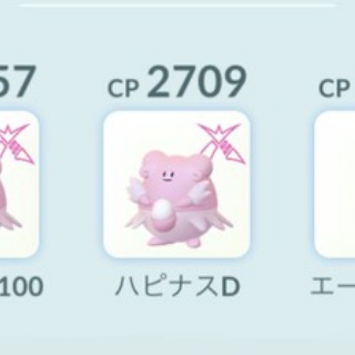 ポケモンGOでダイマックスレジアイスに勝てない
