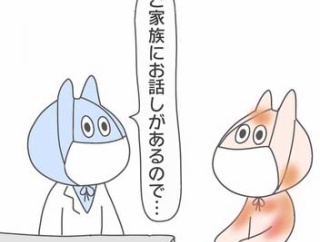 【難病日記】5年前の今日。