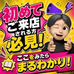 🍄じょーらんどブログ🍄