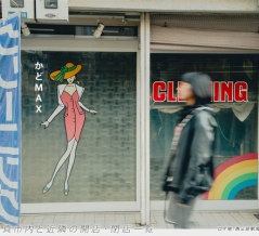 守口･門真市内と近隣の開店･閉店一覧（日付順）2025【もりかどまとめ】