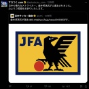 最強ストライカー「河本鬼茂」で知っている方も…サカつく公式が釜本さん追悼