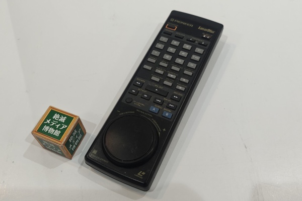 Extinct Media Museum | 絶滅メディア博物館 - Remote