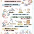 【図解】工場はどこに立てるのかお得なのか