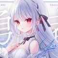 【VTuber】花宮莉歌が歌う『勇者』がカッコよすぎると話題！透明感あふれる歌声とLive2DヌルヌルMVに絶賛の嵐「歌枠から待ってた」「本気度が伝わる」