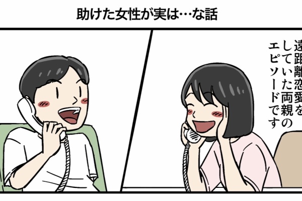 世にも奇妙ななんかの話 Powered by ライブドアブログ