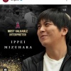 大谷翔平の通訳・水原一平さん、「最優秀通訳」としてエンゼルスが感謝！