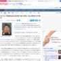 ホリエモン、処理水放出の反対者へブチギレ「コイツら本当頭が悪すぎ。お前ら一回、中学校からやり直せ」