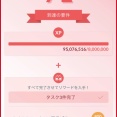 【ポケモンGO】ナイススロー999が恐ろしく面倒くさい、時短の為にゴプラ使ってるのに