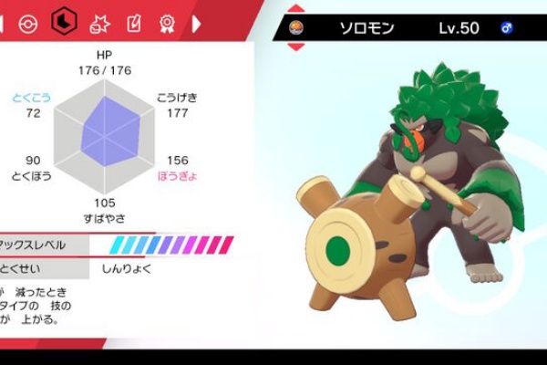旅パが実用化できる時代に 戦慄迫る日々 日常 モンコレ 創作 ゲームなど 旅パが実用化できる時代に 戦慄迫る日々 日常 モンコレ 創作 ゲームなど