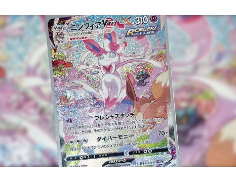 販売商品の販売 初版 イーブイヒーローズ合計90パック ポケモンカード