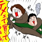 livedoor