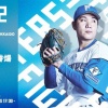 古林睿煬 5月22日のソフトバンク戦 予告先発！ 18:00～