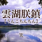 セニョリータかめのバルセロナ生活
