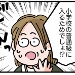 今日もういぽん日和