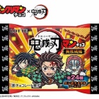 鬼滅の刃マンチョコ 無限城編（ビックリマンチョコ） : 鬼滅の刃