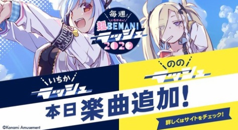 Jubeat エムジフ 音ゲー情報局 Mgif